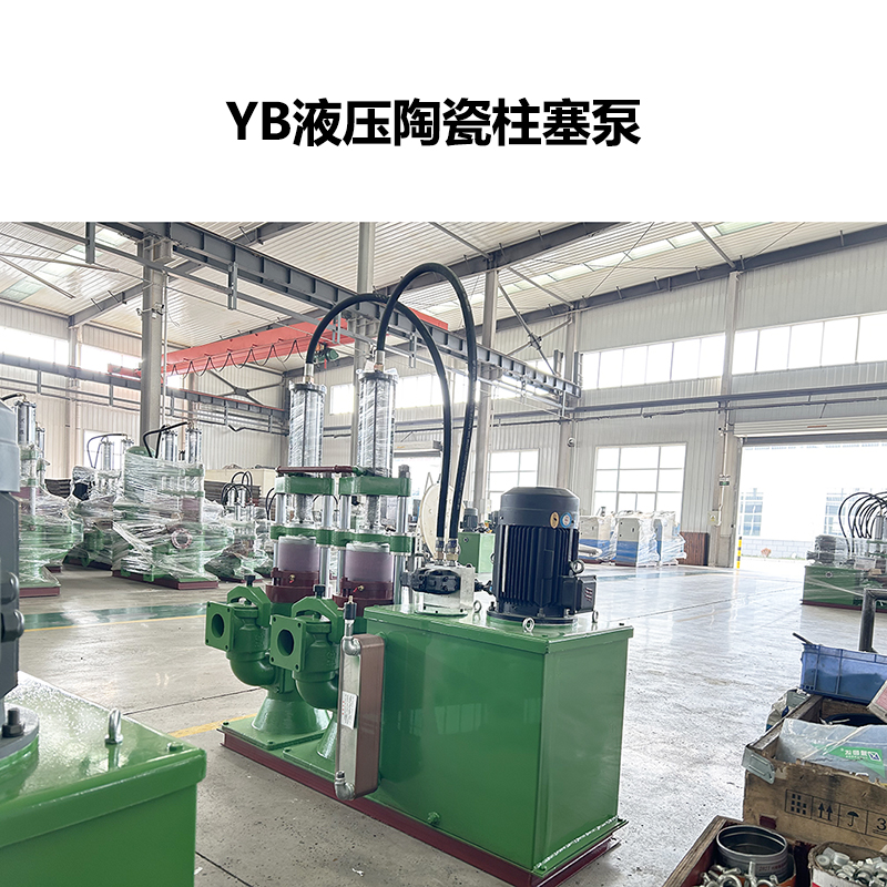 高壓泵陶瓷柱塞優(yōu)勢與劣勢