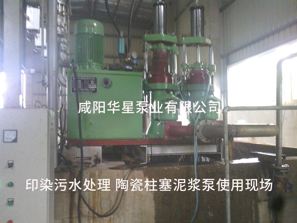 江蘇張家港紡織行業(yè)污泥處理-水印2