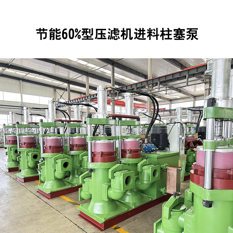 液壓陶瓷柱塞泥漿泵-14 液壓陶瓷柱塞泥漿泵-14